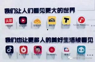 头条视频好看还是抖音好,谁才是短视频界的颜值担当？”