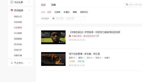 电影怎么发布今日头条,今日头条带你探秘电影发布全过程