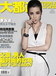 明星杂志对比,璀璨星辉，谁主沉浮？