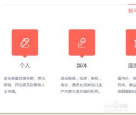 怎样入驻头条号推广赚钱,开启您的赚钱之旅