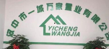 今日头条汉台花园租房,宜居环境中的温馨选择