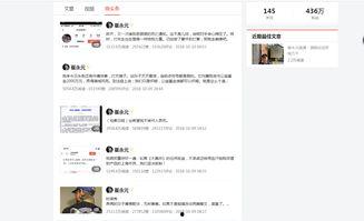 微头条不能超过5条,五大热点事件速览