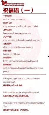 日明星词语,探寻东方璀璨的星辰奥秘