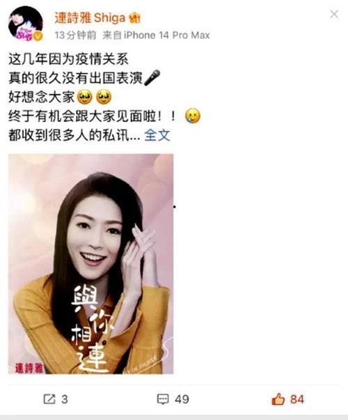 tvb明星微博,星光熠熠背后的幕后故事大揭秘