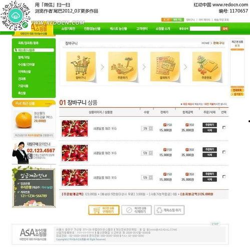 吃瓜娱乐素材下载网页版